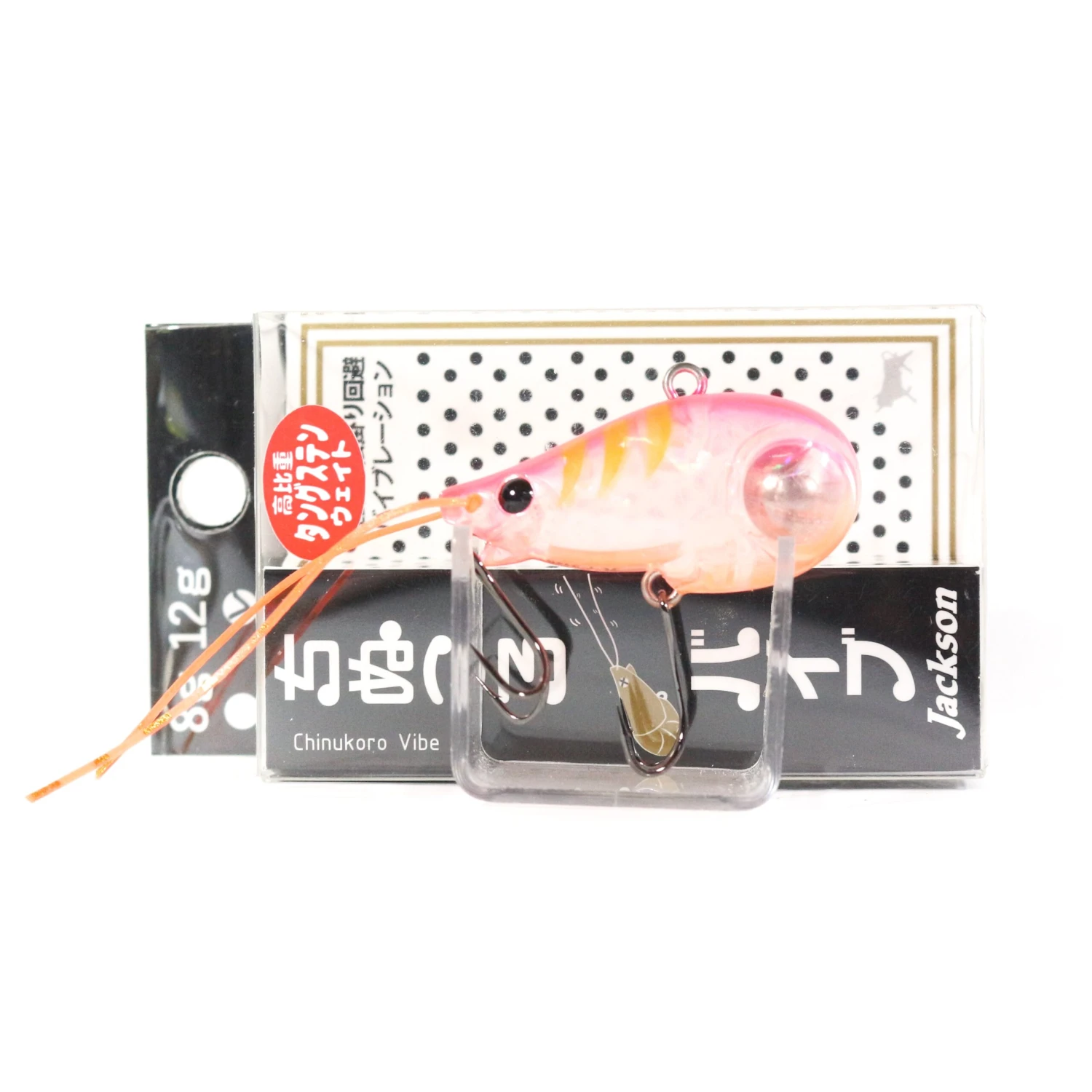 Jackson Chinukoro Vibe 4 Jackson Chinukoro Vibe - Image 2