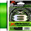 X Braid Upgrade 1 X Braid Upgrade -Fishing Gear Shop xbraidheroimg1